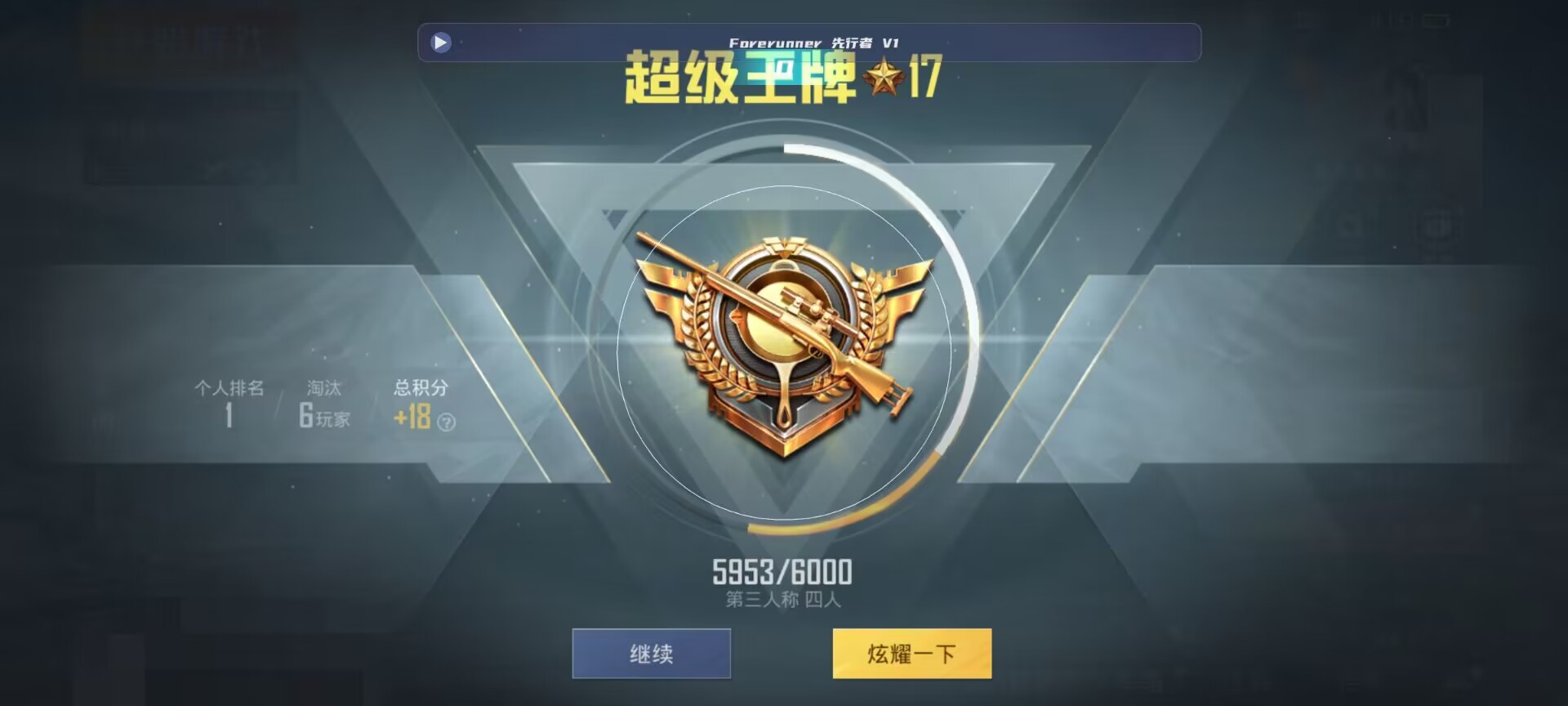 和平精英鸡腿辅助自瞄 - �����ں�ƽ��Ӣ�������辅助预览图
